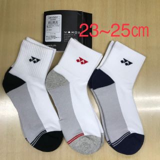 ヨネックス(YONEX)のヨネックス 3Pソックス 29156Y 22-25㎝  ショート丈 (バドミントン)