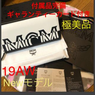 エムシーエム(MCM)の［値段交渉大歓迎］正規美品2019ー20AW MCM 長財布(長財布)