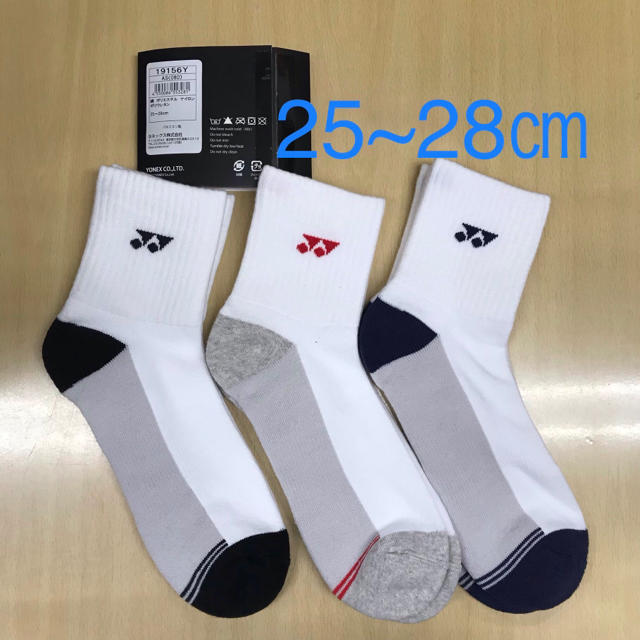 YONEX(ヨネックス)のヨネックス 3Pソックス 19156Y 25-28㎝  ショート丈 スポーツ/アウトドアのテニス(その他)の商品写真