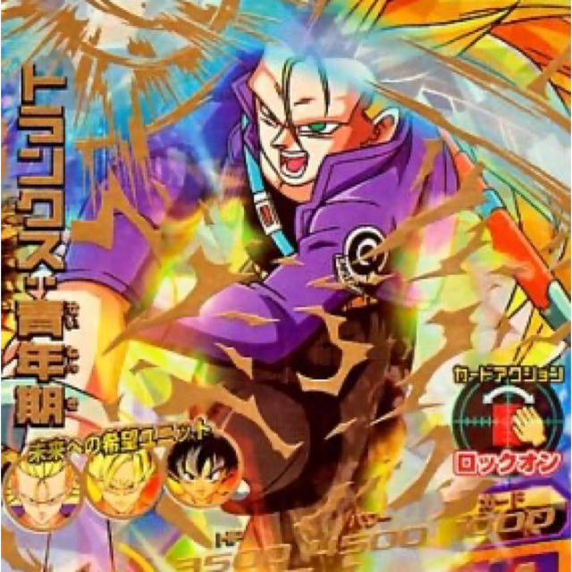 オンラインストア販売中 ドラゴンボールヒーローズ 底辺男様専用 オンラインストア大阪 エンタメ ホビー トレーディングカード Dcwaindefla Dz オンラインストア販売中 ドラゴンボールヒーローズ 底辺男様専用 オンラインストア大阪 エンタメ ホビー トレーディングカード Dcwaindefla Dz
