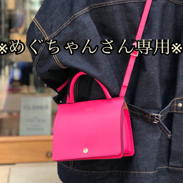 OAD NEY YORK ♡ 正規品ショルダーバッグのサムネイル