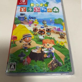 ニンテンドースイッチ(Nintendo Switch)のあつまれどうぶつの森　任天堂　NINTENDO SWITCH(家庭用ゲームソフト)