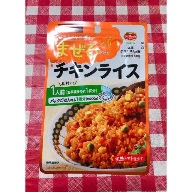 キッコーマン(キッコーマン)のデルモンテ★ まぜるだけでチキンライス❣️ 完熟トマト仕立て 食品/飲料/酒の加工食品(レトルト食品)の商品写真