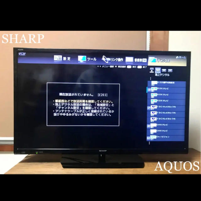 AQUOS(アクオス)の2017年製【SHARP】シャープLED AQUOSテレビ 32インチ スマホ/家電/カメラのテレビ/映像機器(テレビ)の商品写真