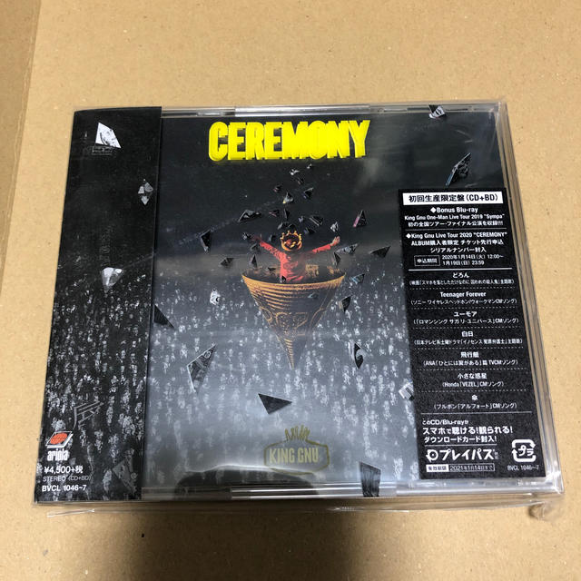 king gnu セレモニー CEREMONY（初回生産限定盤） - ポップス/ロック(邦楽)