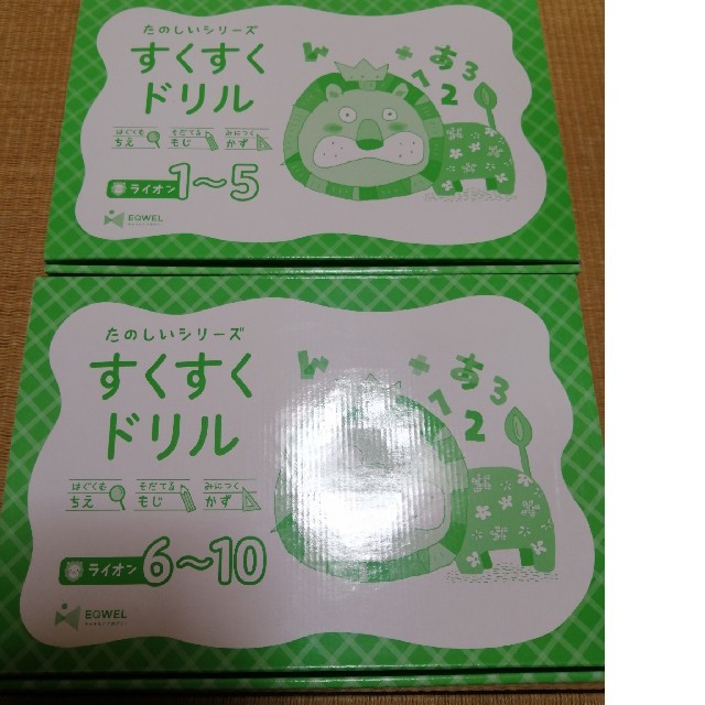 EQWEL すくすくドリル # www.uig.sanjuandelrio.gob.mx