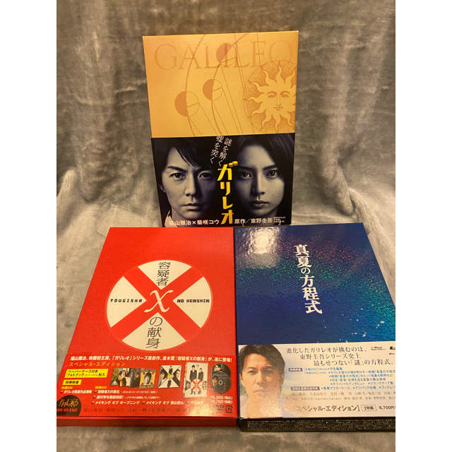 ガリレオ DVD-BOX〈7枚組〉