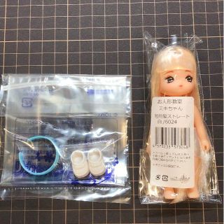 お人形教室 ミキちゃん 小物＋本体 送料込の通販 by なないろ小道 ...