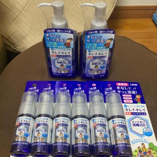 ライオン(LION)のキレイキレイ　薬用ハンドジェル　セット(アルコールグッズ)