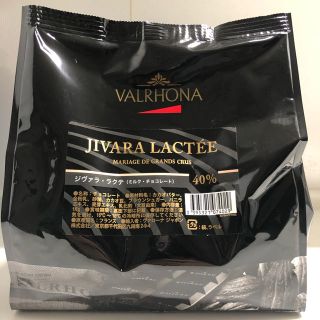 ヴァローナ　ジバラ　ラクテ　賞味期限間近！(菓子/デザート)