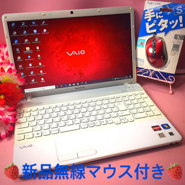 白銀プラチナVAIO❤️DVD作成/オフィス/無線❤️Win10❤️美品ツートン