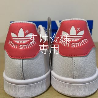 アディダス(adidas)の新品　アディダス　スタンスミス　桜　ピンク　希少　クロコ型押し　23.5(スニーカー)