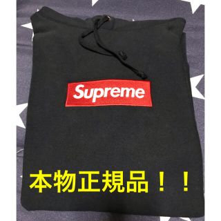 シュプリーム(Supreme)の専用！(パーカー)