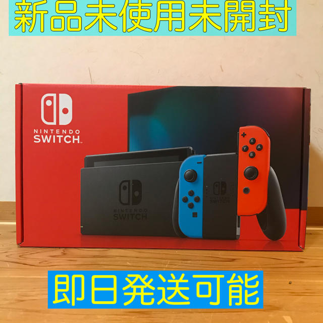 新型　Nintendo Switch 本体　ニンテンドー　スイッチswitch