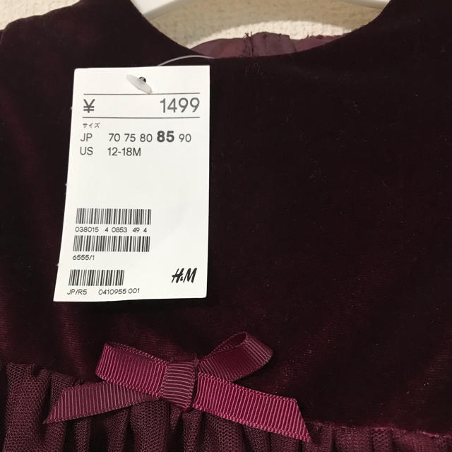 H&M(エイチアンドエム)の新品 ワンピース 85cm キッズ/ベビー/マタニティのベビー服(~85cm)(ワンピース)の商品写真