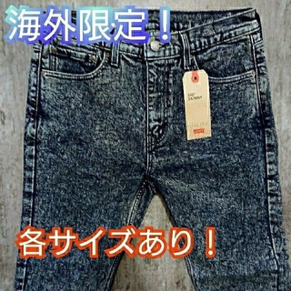 シュプリーム(Supreme)の【海外限定品！】リーバイス510 Levi's スキニー (デニム/ジーンズ)