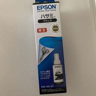 エプソン(EPSON)のEPSONエプソン純正インクハサミ黒新品未使用(PC周辺機器)