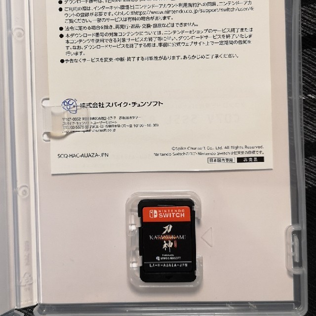 Nintendo Switch(ニンテンドースイッチ)の侍道外伝 KATANAKAMI Switch エンタメ/ホビーのゲームソフト/ゲーム機本体(家庭用ゲームソフト)の商品写真