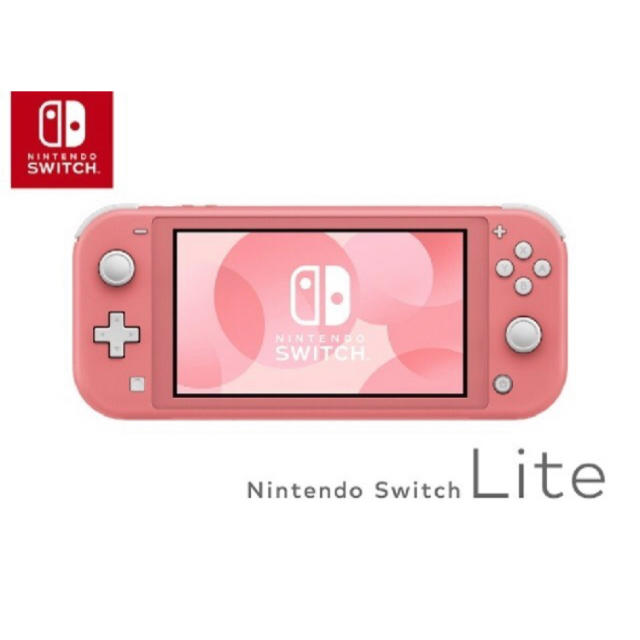 任天堂【新品未使用】ニンテンドーswitch ライト コーラル