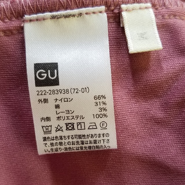 GU(ジーユー)のGU　レーススカート レディースのスカート(ひざ丈スカート)の商品写真