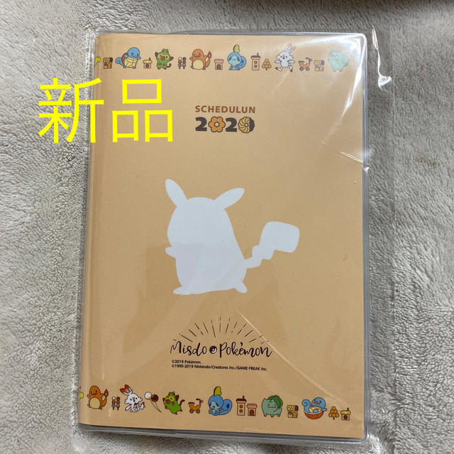 ポケモン(ポケモン)のミスド福袋　スケジュールン　1冊 インテリア/住まい/日用品の文房具(カレンダー/スケジュール)の商品写真