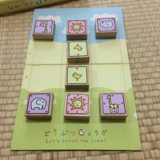 ゲントウシャ(幻冬舎)のうーすけ様専用！どうぶつしょうぎ 箱なし(知育玩具)