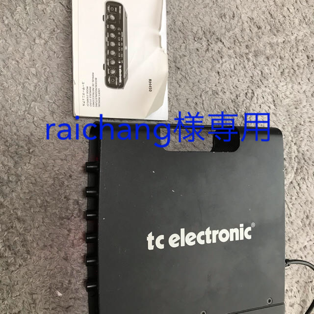 tc electronic RH450