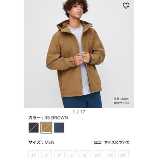 ユニクロ(UNIQLO)の【UNIQLO】ユニクロ　マウンテンパーカー　2020(マウンテンパーカー)