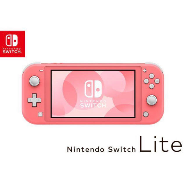 日本製/今治産 Nintendo Switch ライト コーラル本体 (ソフト付き