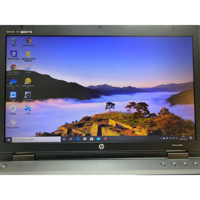 HP(ヒューレットパッカード)のHP ノートパソコン ProBook スマホ/家電/カメラのPC/タブレット(ノートPC)の商品写真