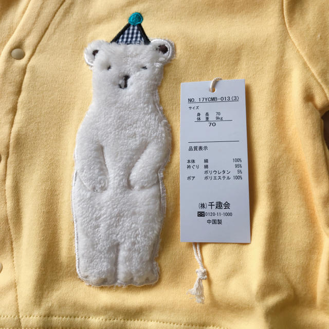 西松屋(ニシマツヤ)の専用♡ キッズ/ベビー/マタニティのベビー服(~85cm)(ロンパース)の商品写真