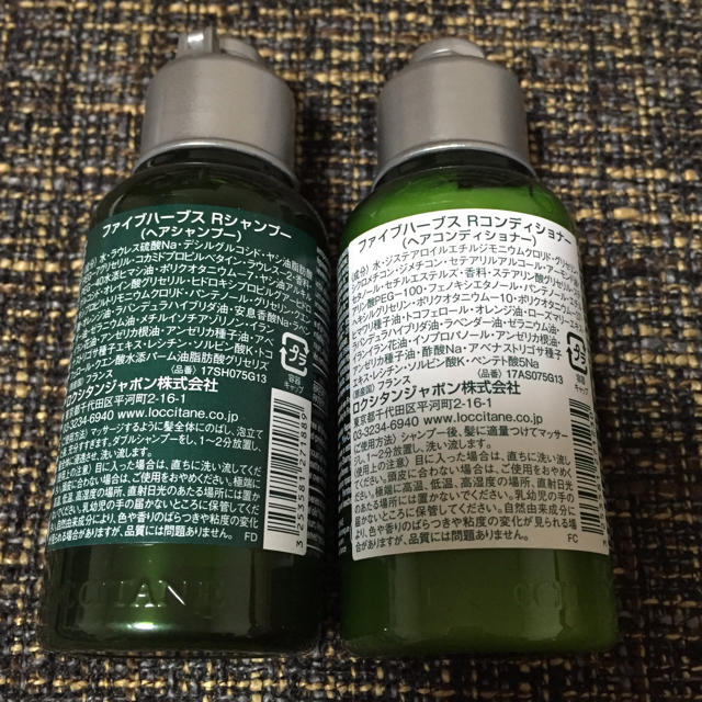 L'OCCITANE(ロクシタン)の【未使用品】LOCCITANEヘアケア コスメ/美容のヘアケア/スタイリング(シャンプー)の商品写真