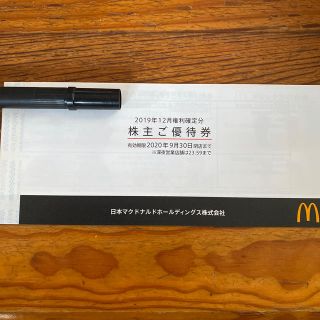 マクドナルド(マクドナルド)のマクドナルド株主優待券1冊　6枚綴り(フード/ドリンク券)