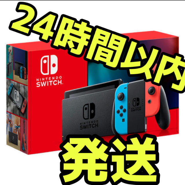 任天堂(ニンテンドウ)のSwitch   エンタメ/ホビーのゲームソフト/ゲーム機本体(家庭用ゲーム機本体)の商品写真