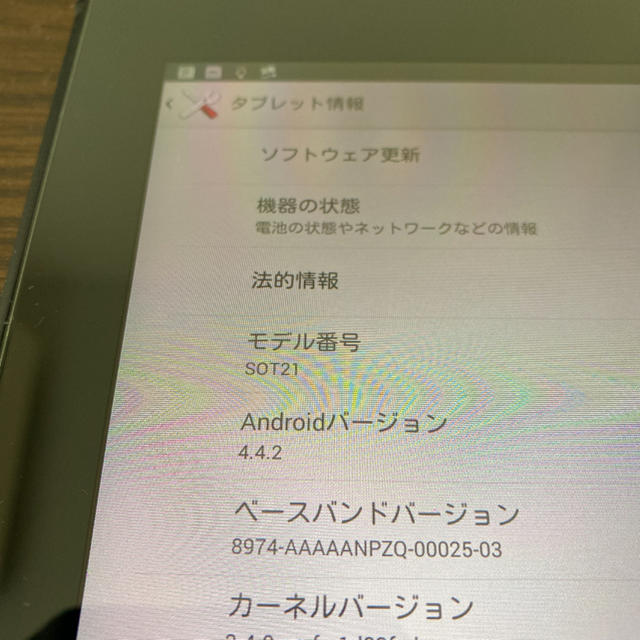 SONY ♡Xperia Z2 Tablet SOT21⭐︎ディスプレイ割れ無し