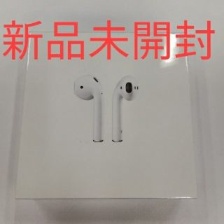 アップル(Apple)のAirpods(ヘッドフォン/イヤフォン)