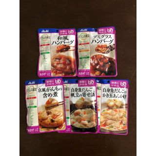 アサヒ(アサヒ)の介護食Asahiバランス献立(レトルト食品)