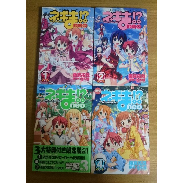 ネギま Neo 1巻 4巻の通販 By シュン ラクマ