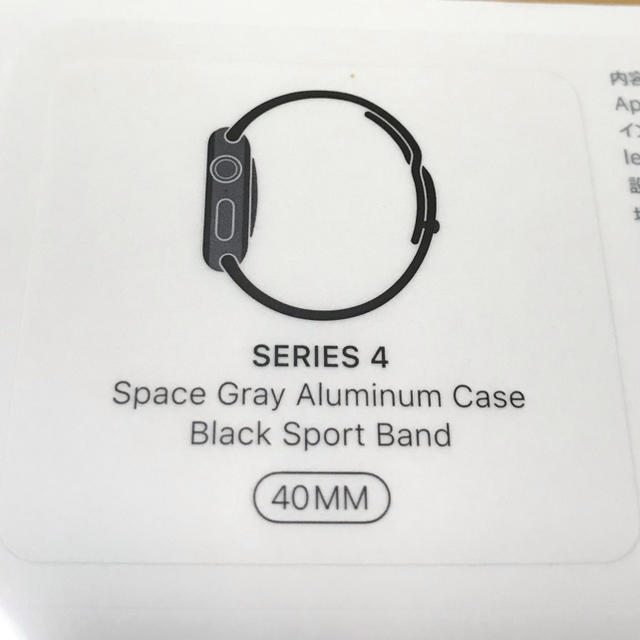 apple watch series4 40mm(GPSモデル)-