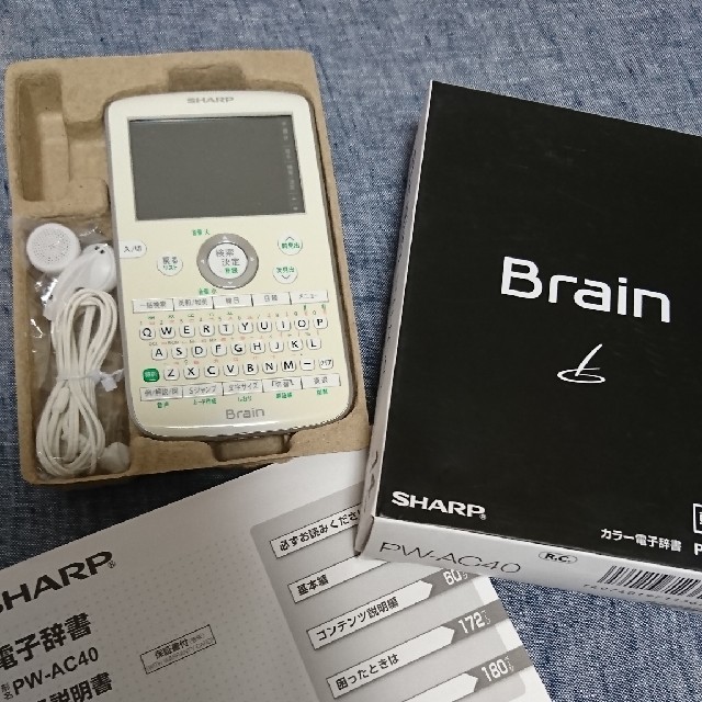 Brain 電子辞書 PW-AC40