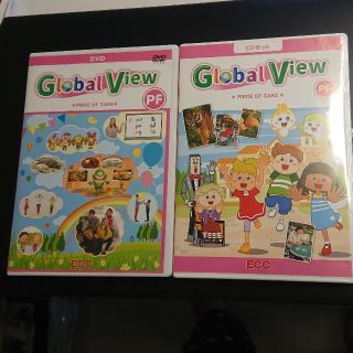 ECCキッズ 低学年 DVD・CDセット PF Global View (キッズ/ファミリー)