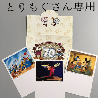 ディズニー(Disney)の1970年代 ディズニーキャラクター絵入り　ポストカード(写真/ポストカード)