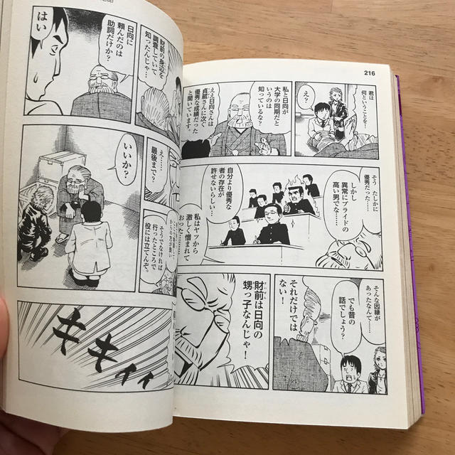 大学受験らくらくブック古文 点につながる コツがわかる の通販 By ファイターズ38 S Shop ラクマ 大学受験らくらくブック古文 点につながる コツがわかる の通販 By ファイターズ38 S Shop ラクマ