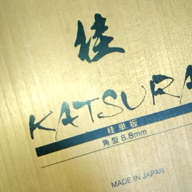 Yasaka(ヤサカ)の桂-KATURA- スポーツ/アウトドアのスポーツ/アウトドア その他(卓球)の商品写真