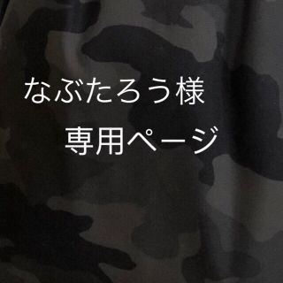 入園入学セット　体操着袋・給食袋2点セット・マスクケース(体操着入れ)