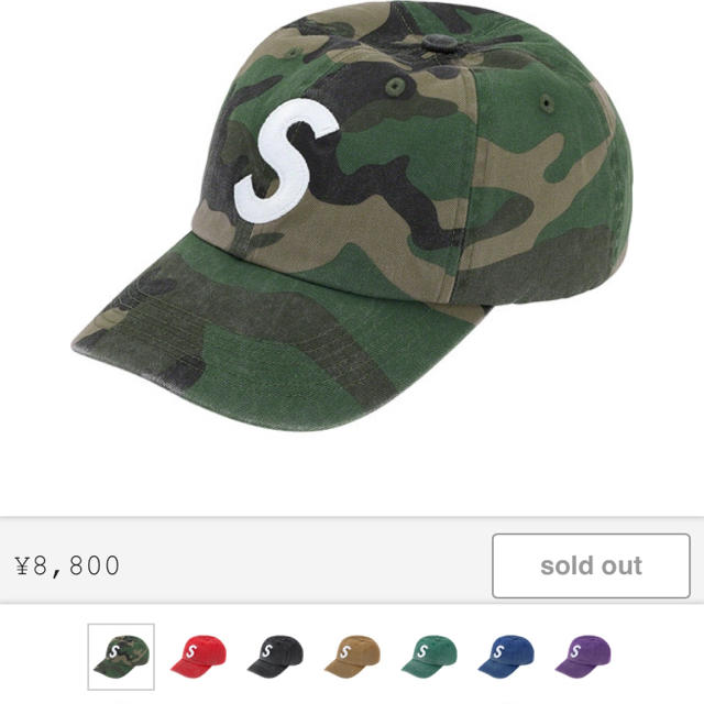 SUPREME Sロゴ　Woodland Camo（最安値）帽子
