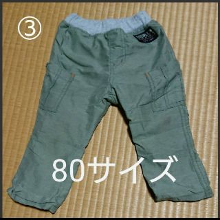 カーゴパンツ ナイロン ズボン 80cm(パンツ)