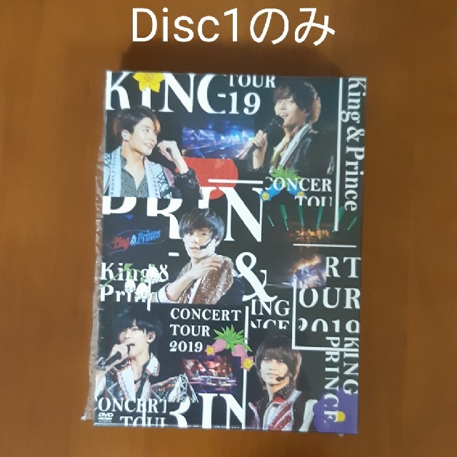 Johnny's(ジャニーズ)のキンプリ CONCERT TOUR 2019 DVD 本編disc1のみ エンタメ/ホビーのDVD/ブルーレイ(アイドル)の商品写真