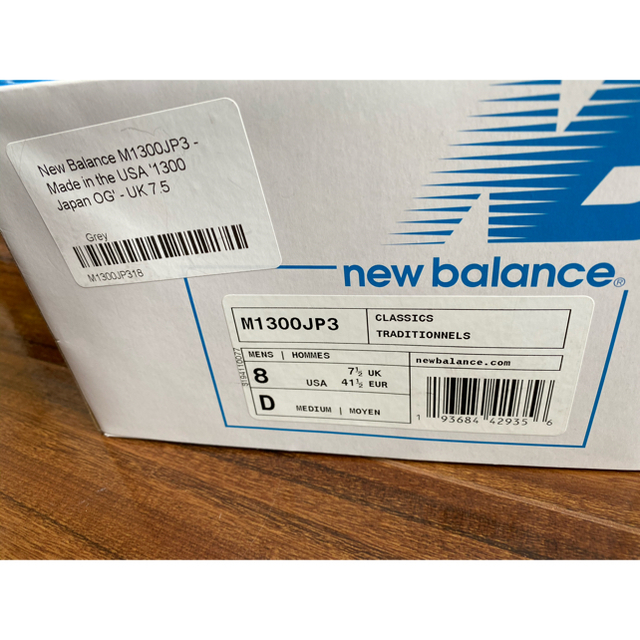 New Balance(ニューバランス)のnew balance M1300jp3【26.0】即日発送　正規品 メンズの靴/シューズ(スニーカー)の商品写真