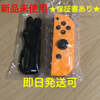 ニンテンドースイッチ(Nintendo Switch)の【新品】Joy-Con ジョイコン 右 ネオンオレンジ スイッチ Switch(その他)
